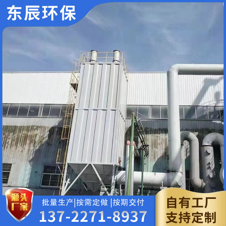 <a href='/products/5fldbjyq.html'>5000風(fēng)量電捕焦油器</a>